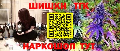 каннабис Апрелевка