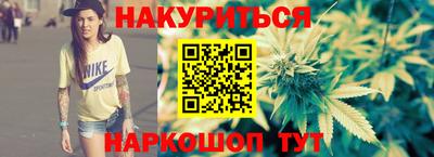 прущие крисы Апшеронск