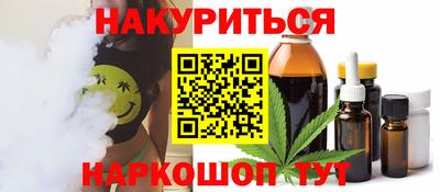 марки lsd Аргун