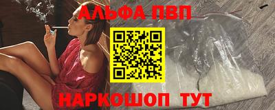 jwh Апшеронск