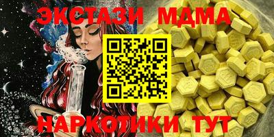 jwh Апшеронск