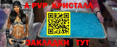 каннабис Апрелевка
