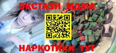 каннабис Апрелевка