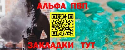 jwh Апшеронск