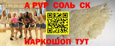 каннабис Апрелевка