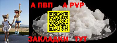 марки lsd Аргун