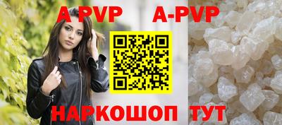 jwh Апшеронск