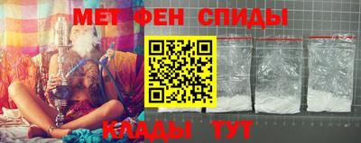 спиды Аргун