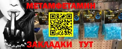 каннабис Апрелевка