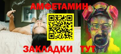 jwh Апшеронск