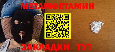 каннабис Апрелевка