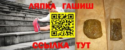 спиды Аргун