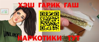 каннабис Апрелевка