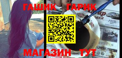 jwh Апшеронск