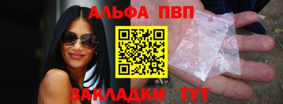 а пвп мука Апрелевка