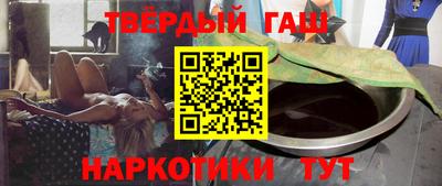 jwh Апшеронск