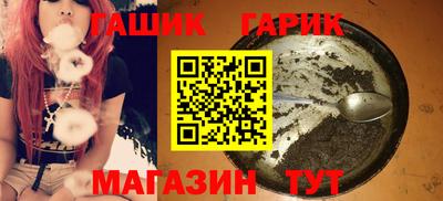 марки lsd Аргун