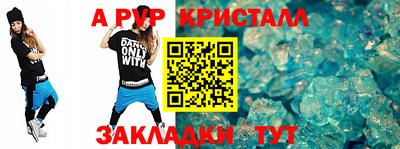 марки lsd Аргун