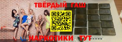 jwh Апшеронск