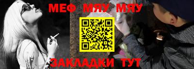 прущие крисы Апшеронск