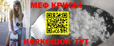 прущие крисы Апшеронск