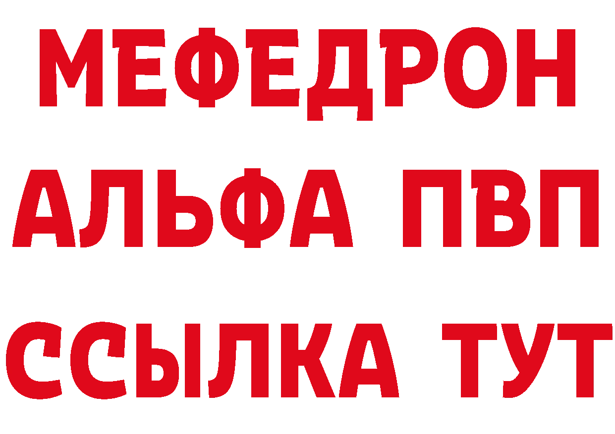 АМФ VHQ зеркало площадка кракен Сорочинск