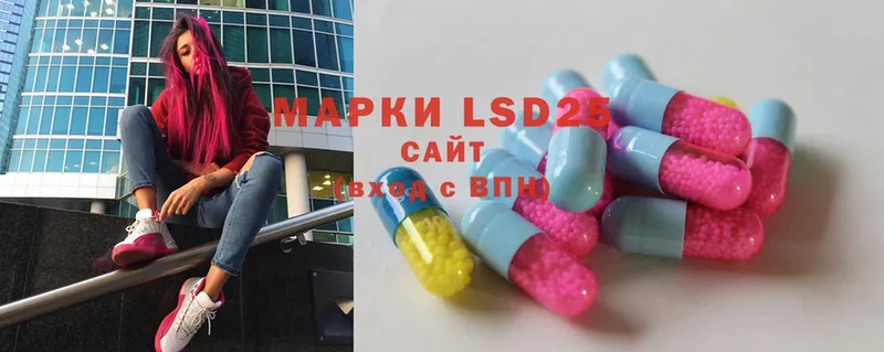 darknet состав  Сорочинск  Лсд 25 экстази ecstasy 