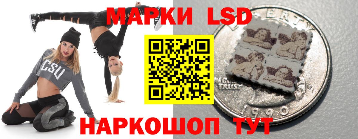 ЛСД экстази ecstasy  Вход с VPN  Сорочинск  ЛСД экстази  Лсд 25 экстази кислота 