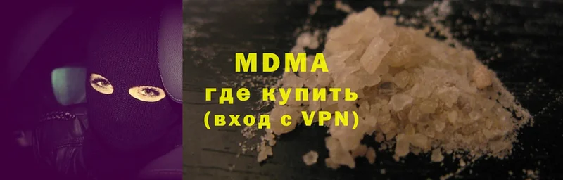 купить наркоту  Сорочинск  MDMA crystal 