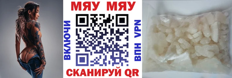 кракен вход  Сорочинск  Мефедрон мука  купить  