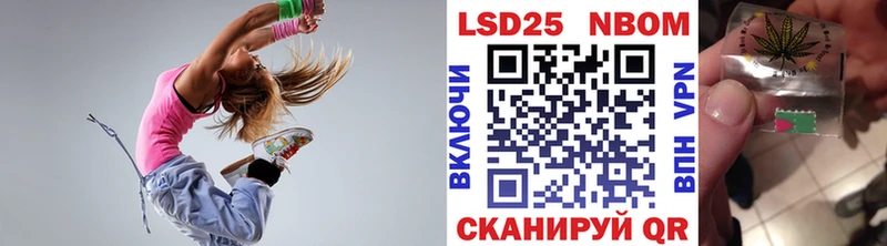 Марки N-bome 1,8мг  закладки  Сорочинск 