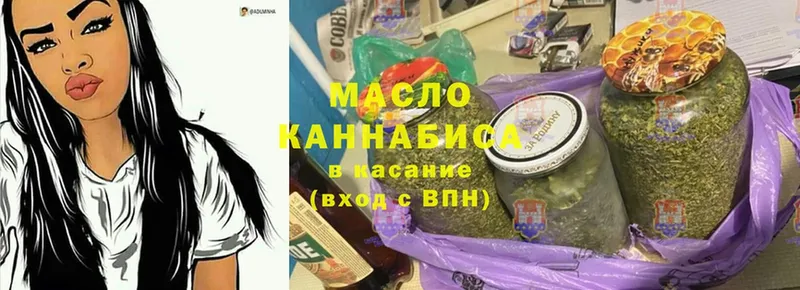 ТГК вейп с тгк  мега tor  Сорочинск  где купить наркотик 