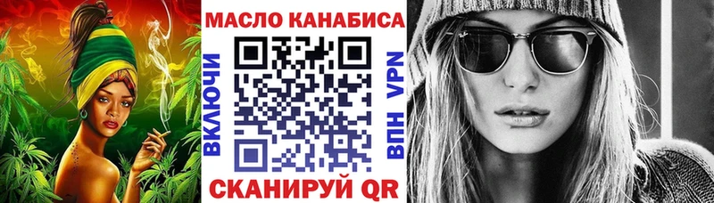 что такое   Сорочинск  ТГК вейп с тгк 