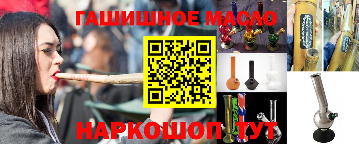 Дистиллят ТГК Wax  ТГК Wax  Вход с VPN  Сорочинск 