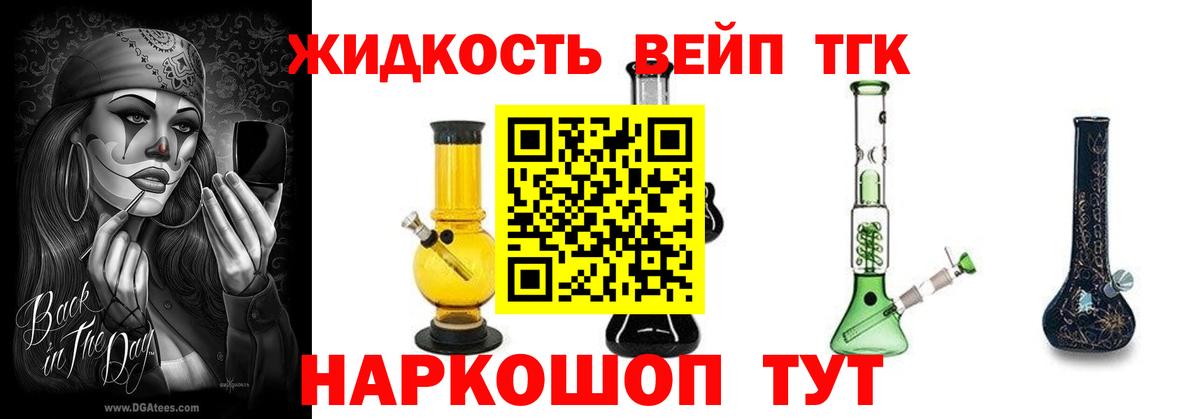 Сорочинск  Конопля  Вход с VPN  Меф кристаллы  МЕФ  LSD-25  ГАШИШ  Cocaine 
