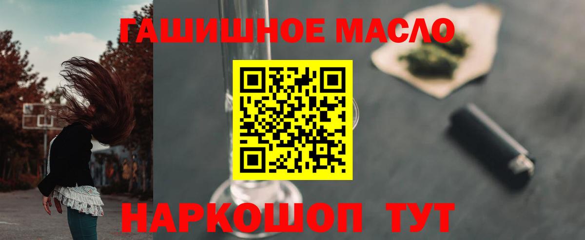 Меф кристаллы  Канабис  МАРИХУАНА  Alpha-PVP СОЛЬ кристаллы  Сорочинск  МЕФ кристаллы 