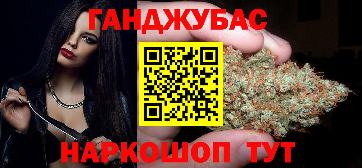 МАРИХУАНА THC 21%  Бошки марихуана Bruce Banner  Вход с VPN  Сорочинск  Канабис гибрид 